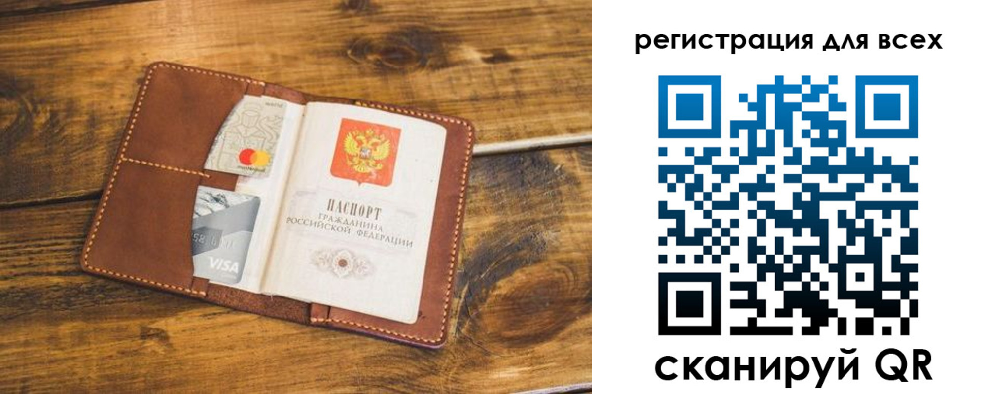 регистрация для дет. сада в Нарткале