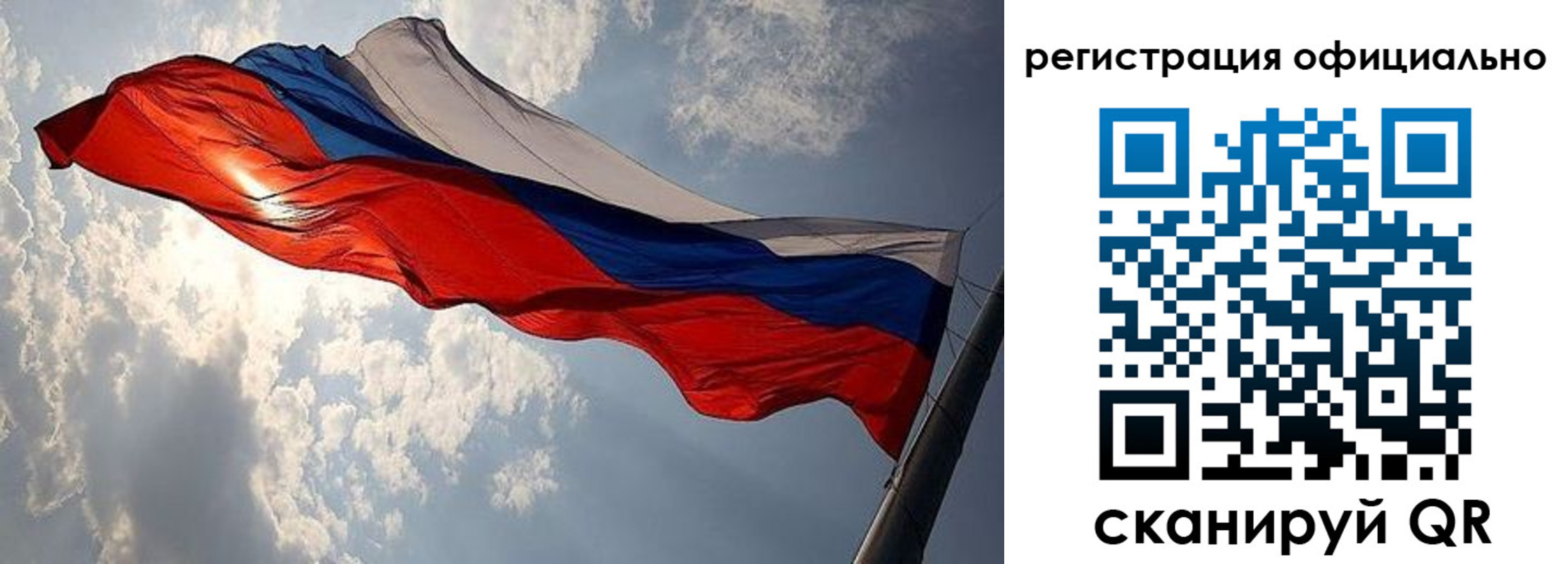 временная регистрация для школы в Нарткале