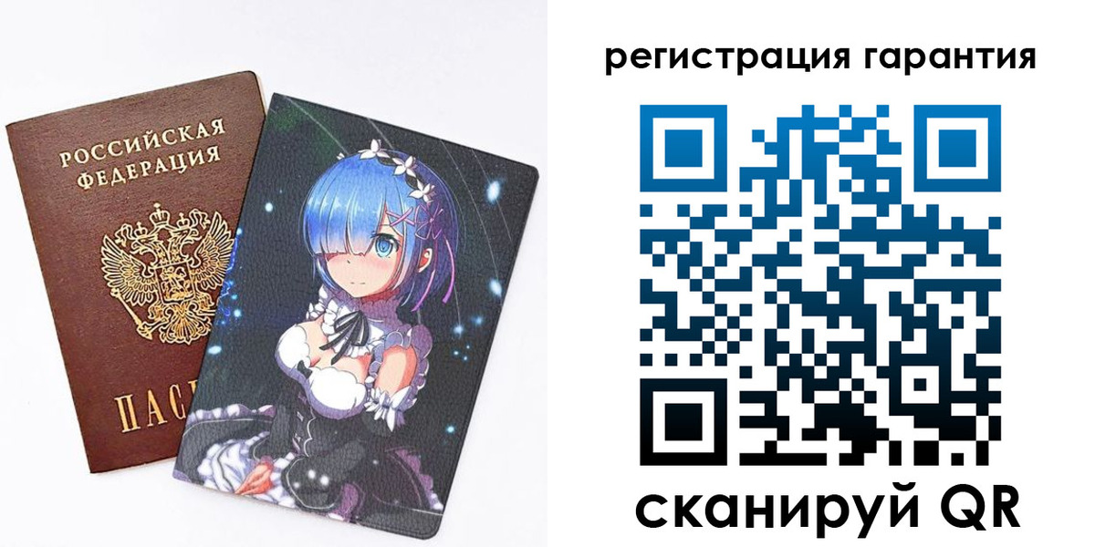 прописка ребенка в Нарткале