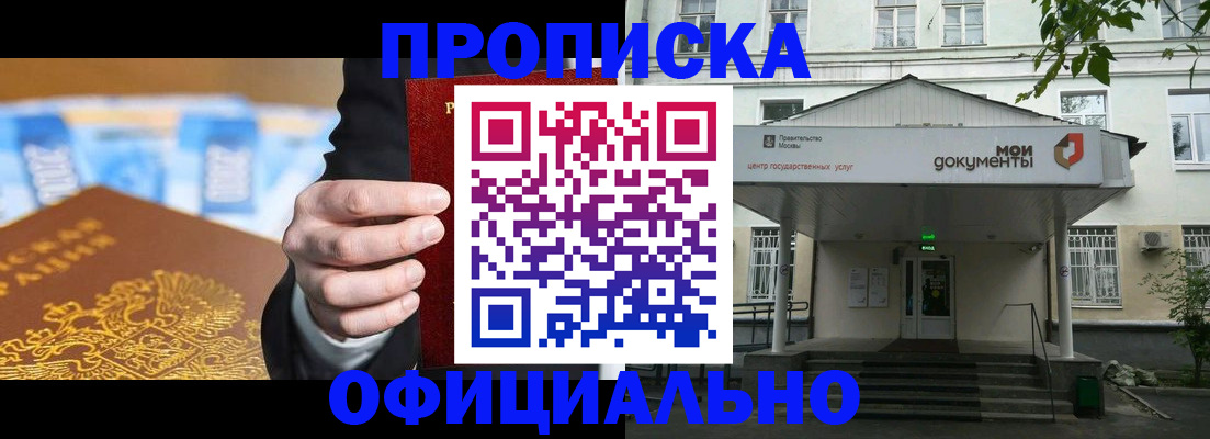 временная регистрация госуслуги в Нарткале
